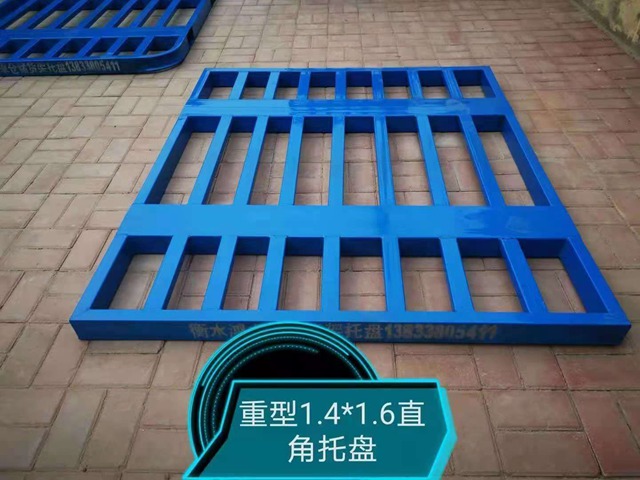 鐵托盤