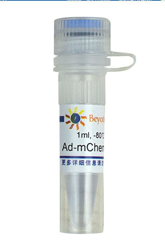 *生物化學(xué)制品*Ad-mCherry-GFP-LC3B(mCherry-GFP-LC3B腺病毒